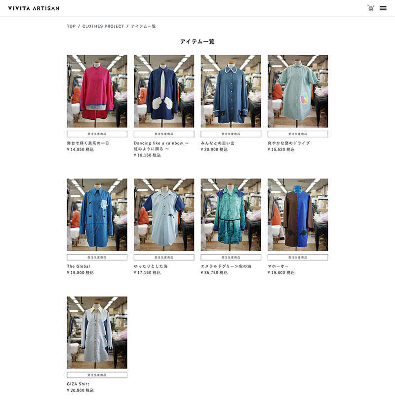 sitateru CLOUD(シタテルクラウド) 販売支援を活用し実現したVIVITA ARTISAN CLOTHES ECサイト