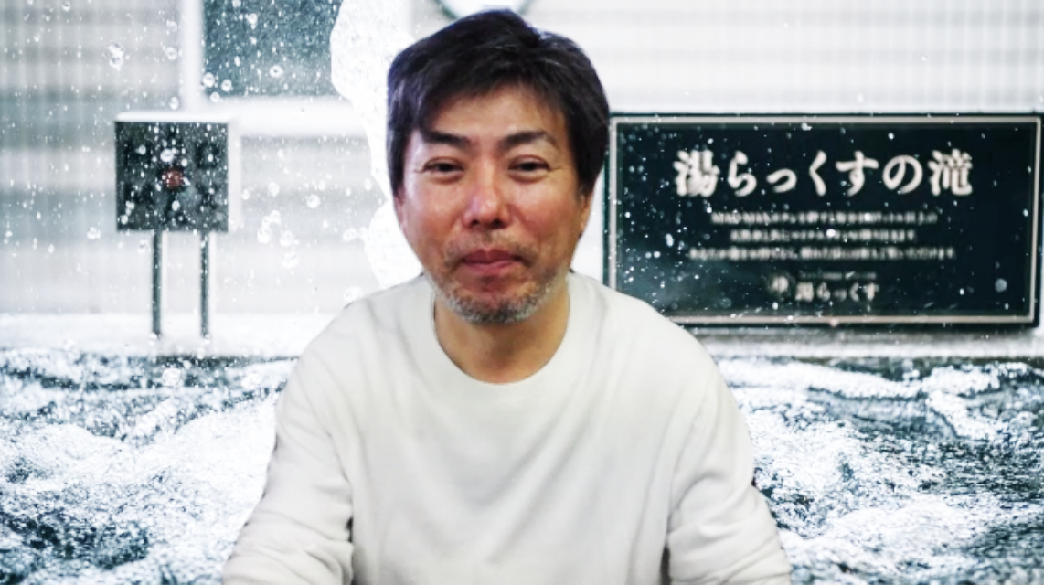 共栄観光株式会社 （サウナと天然温泉「湯らっくす」） - 導入事例